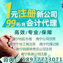 南宁众和企业管理咨询有限责任公司 赋能企业成长的专业伙伴