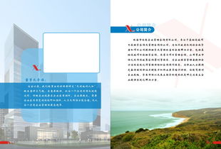 企业管理咨询 赋能企业，驱动卓越